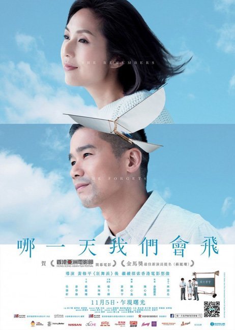 SheRemembersHeForgets-2015.jpg