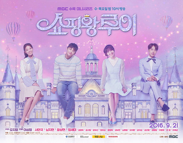 Shopping_King_Louie.jpg