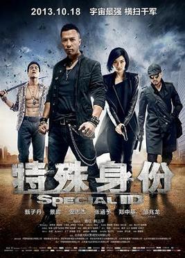 SpecialIdentity+2012-1-b.jpg