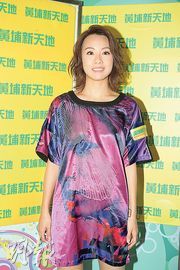stephy-tang-sickly-2015.jpg