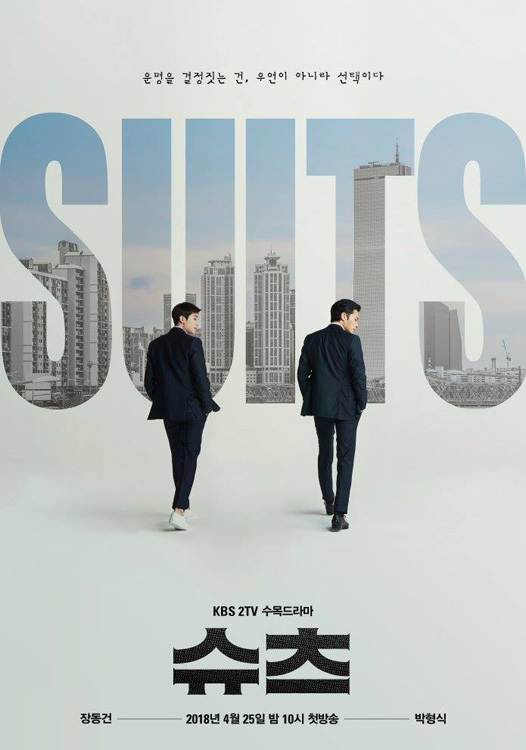 Suits.jpg