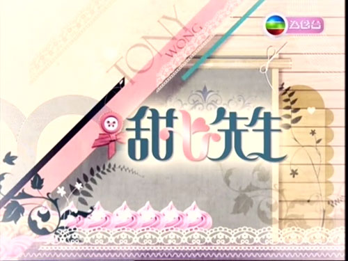 SweetCorner.jpg