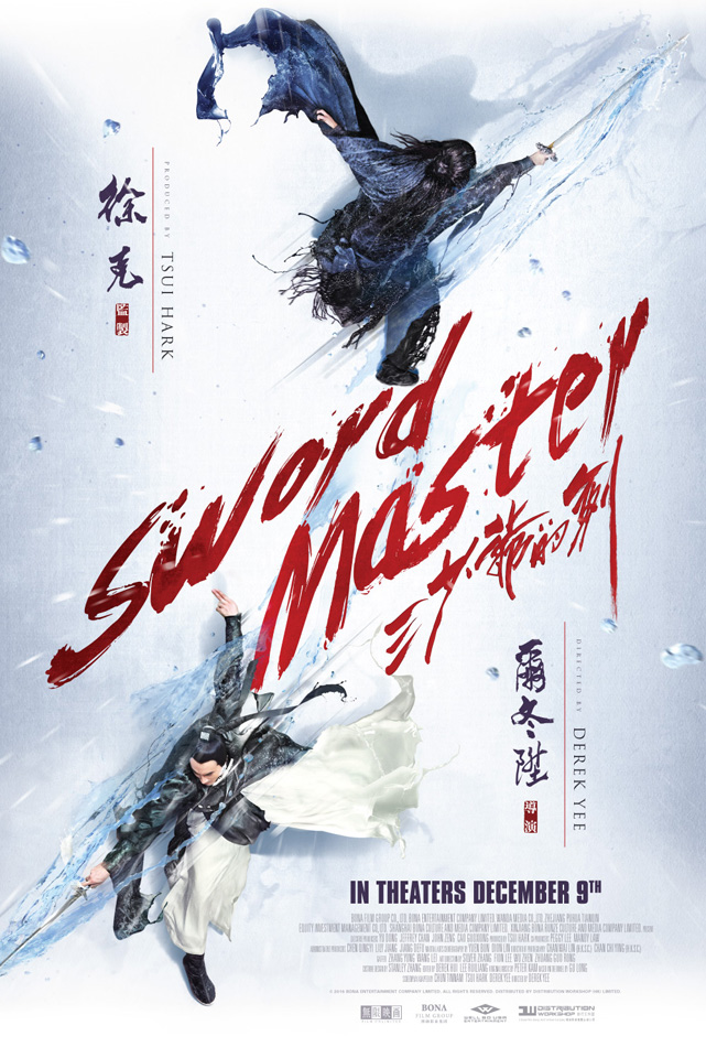 sword-master-2016.jpg