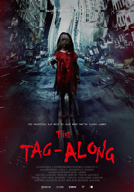 tag-along.jpg