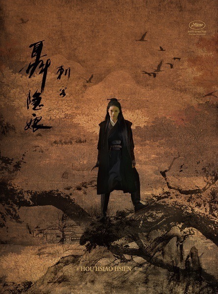 the-assassin-2015.jpg