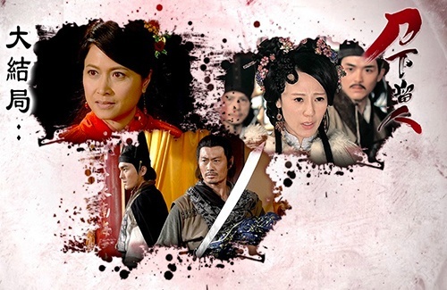 the-executioner-ending-2016.jpg