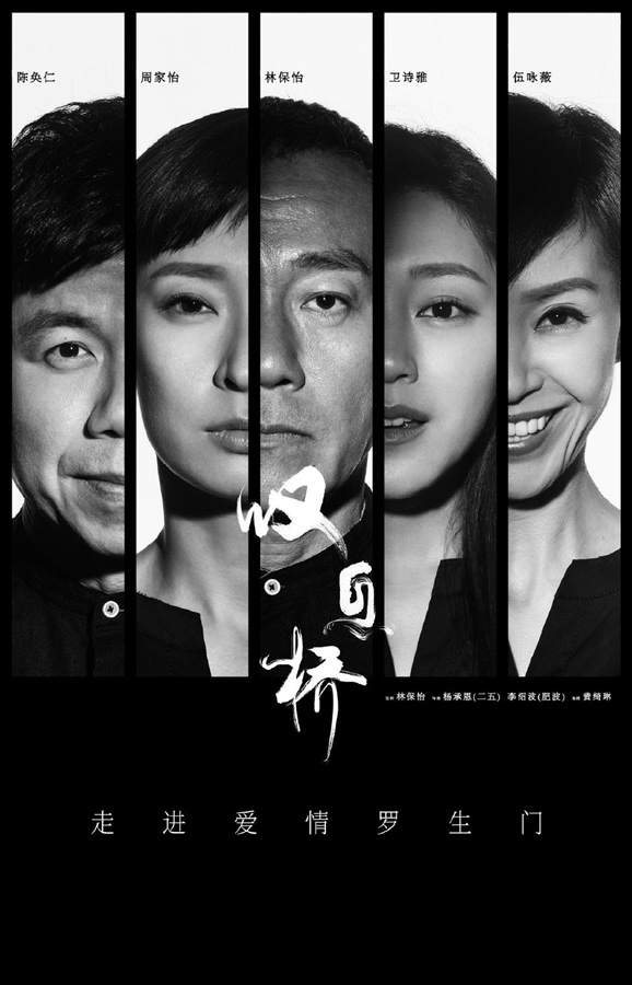 The-Gutter-Poster.jpg