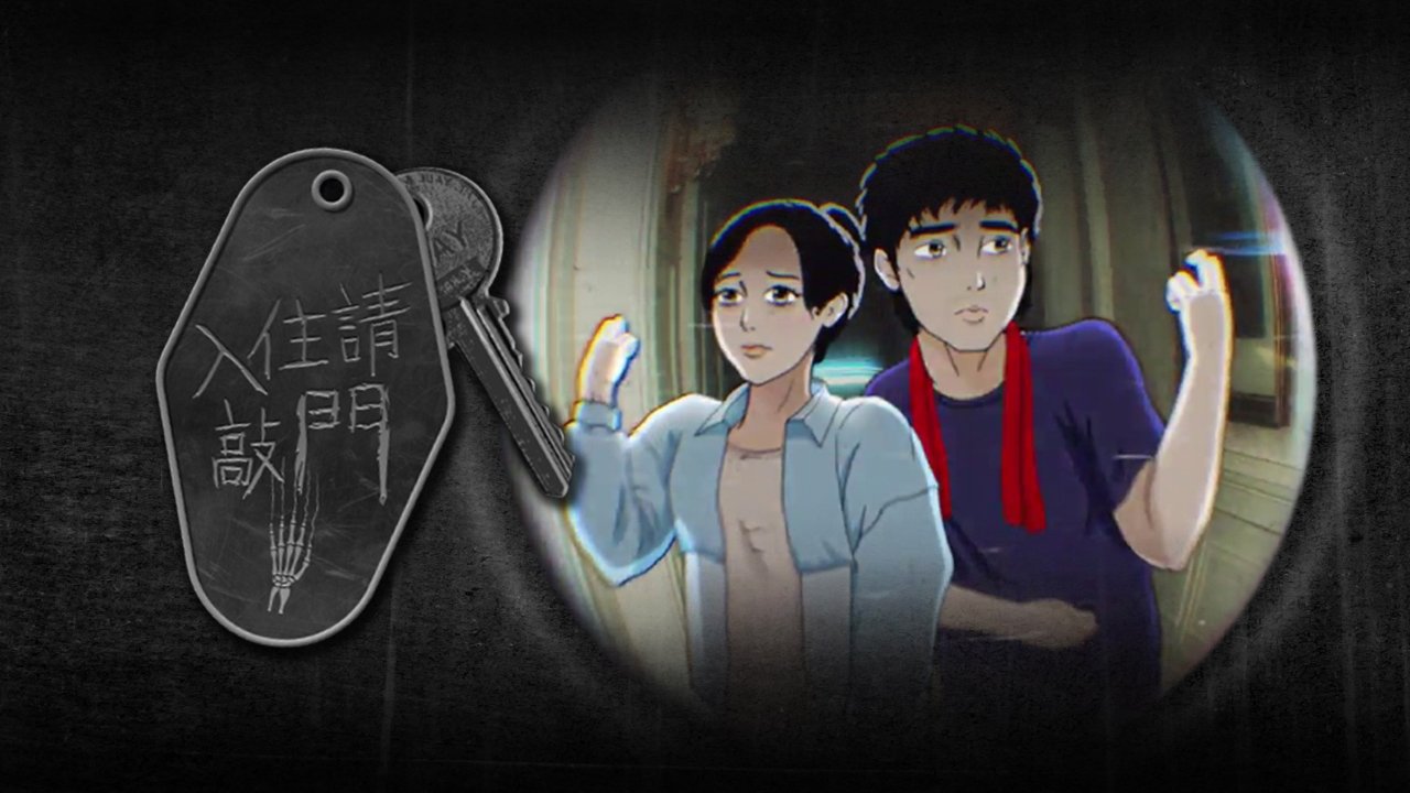 The Haunted Rooms 5.jpg