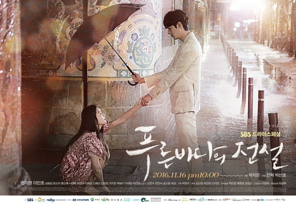 the-legend-of-the-blue-sea-poster-1.jpg