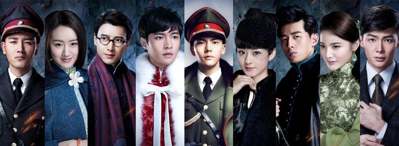 the-mystic-nine-2016.jpg