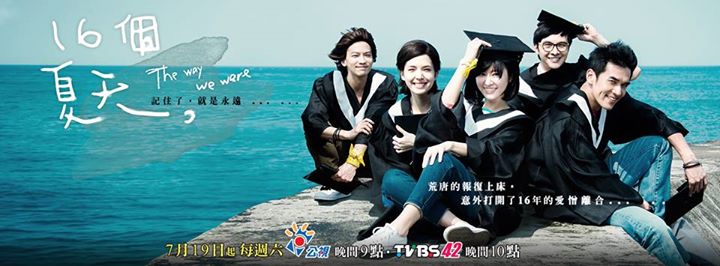 the-way-we-were-2014.jpg
