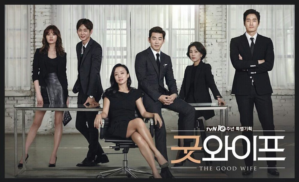 The_Good_Wife.jpg