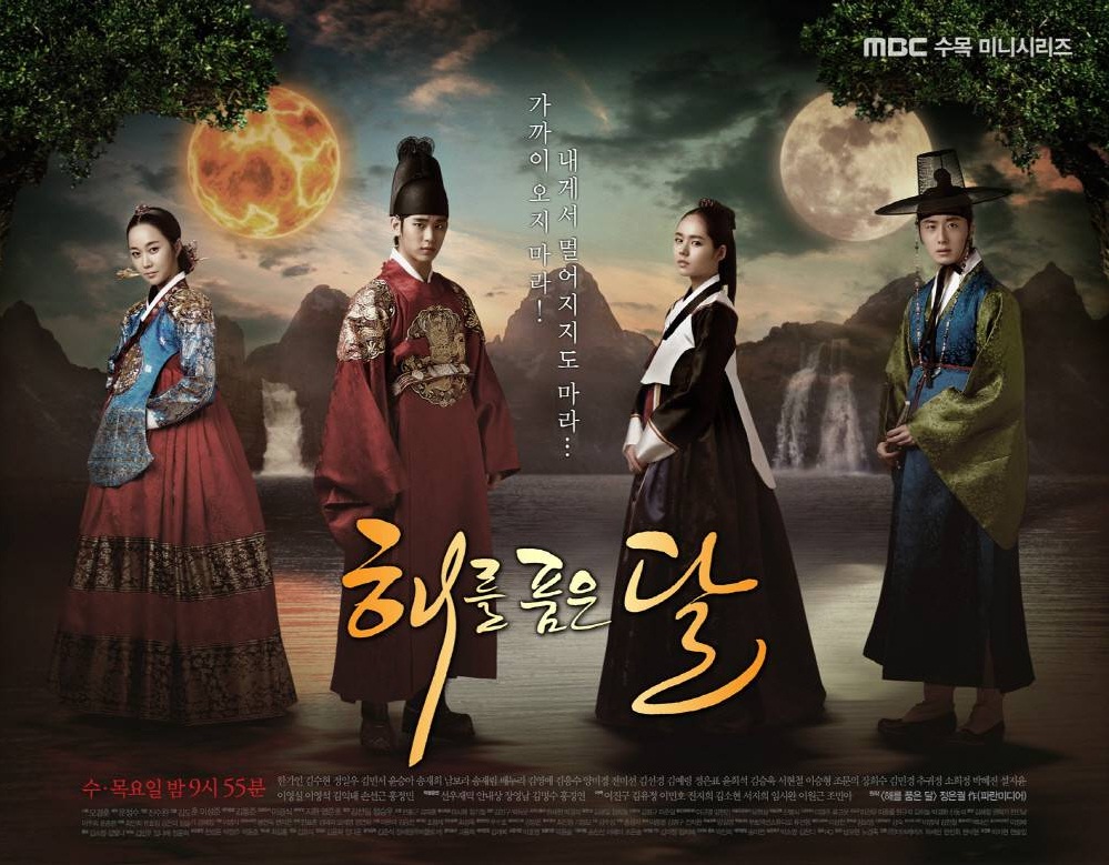 The_Moon_That_Embraces_the_Sun.jpg