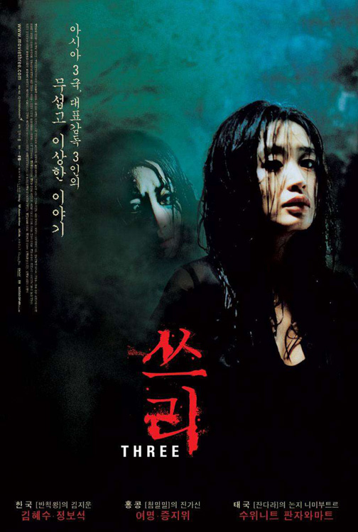 three-2002.jpg