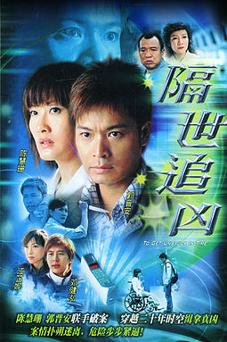 ToGetUnstuckinTimeTVB.jpg