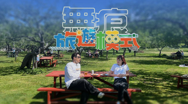 Travel With No Regret.jpg