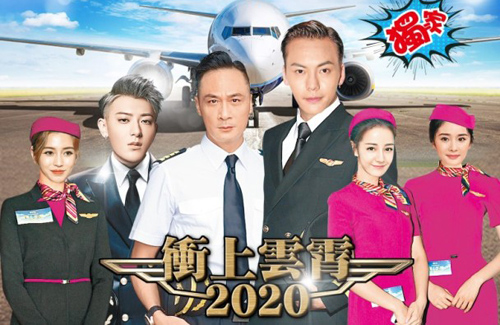 Triumph-in-the-Skies-2020-TVB.jpg