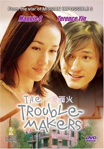 troublermakers.jpg