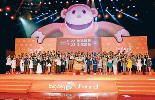 tvb-big-big-channel-2017.jpg