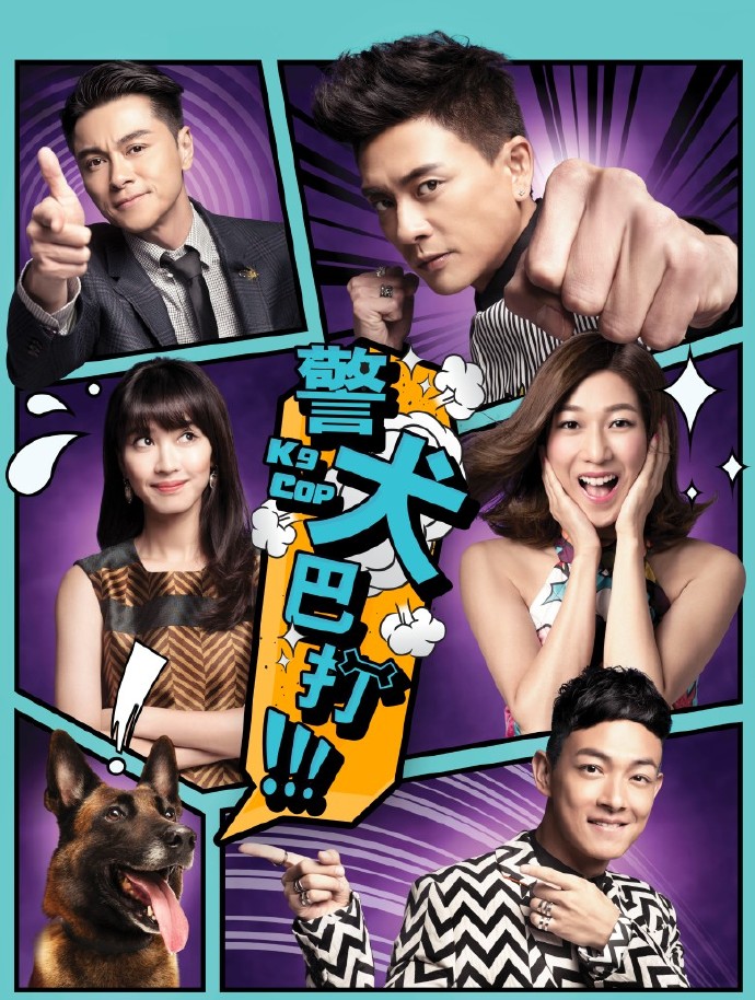 tvb-k9-cop.jpg