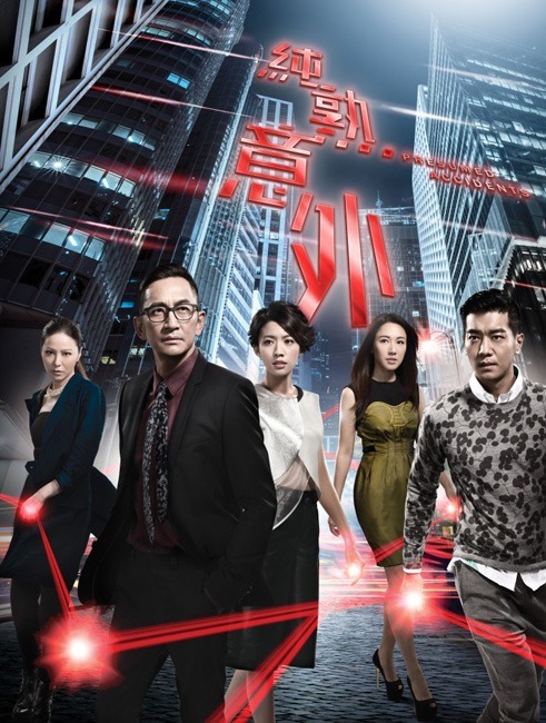 tvb-presumed-accidents-2016.jpg