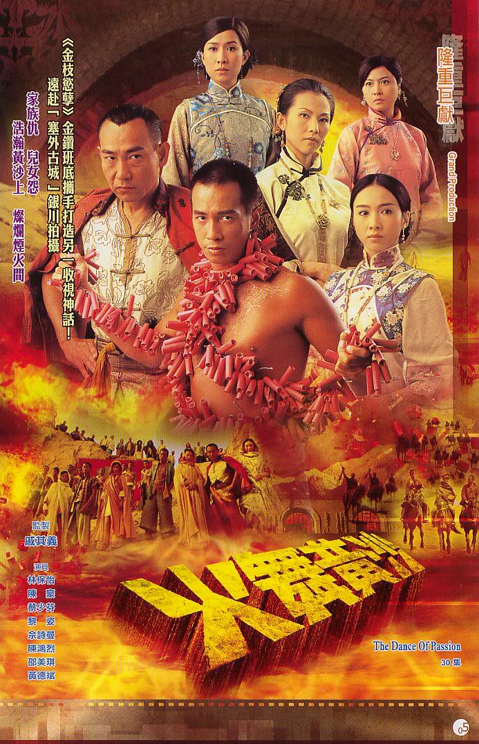TVBHighlight2.jpg