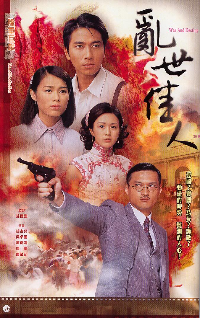 TVBHighlight3.jpg