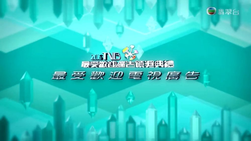 tvc-awards-2016.jpg