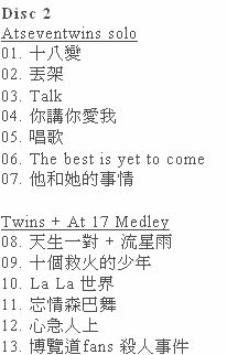 Twinsat17disc2.jpg