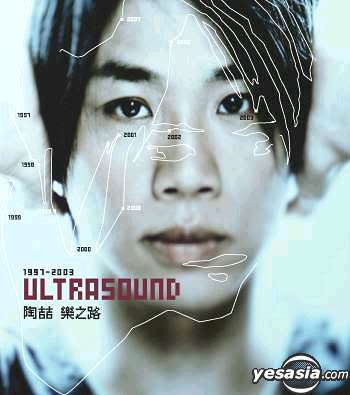 ULTRASOUND.jpg