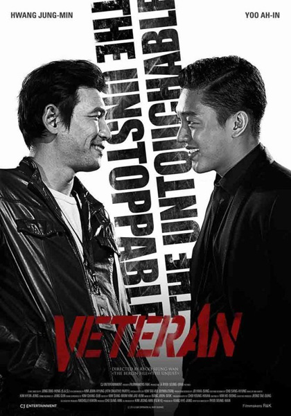 veteran-2015.jpg