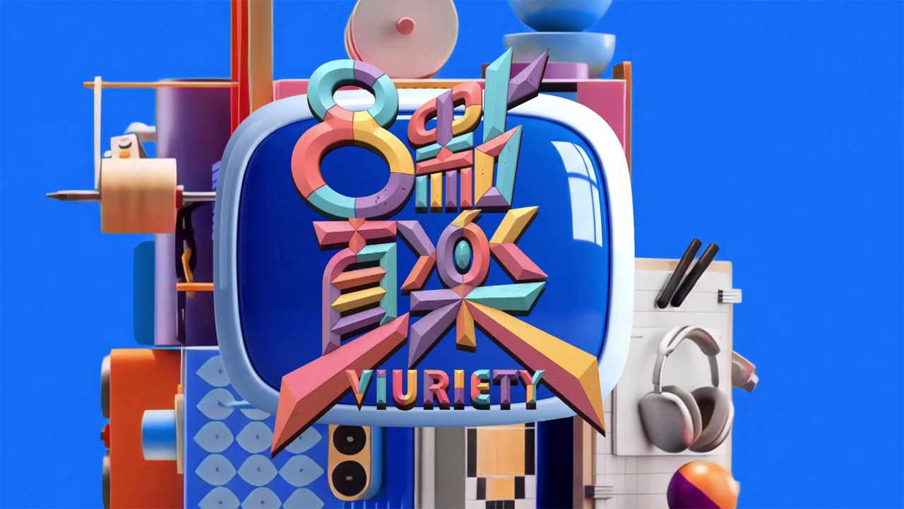 Viuriety.jpg
