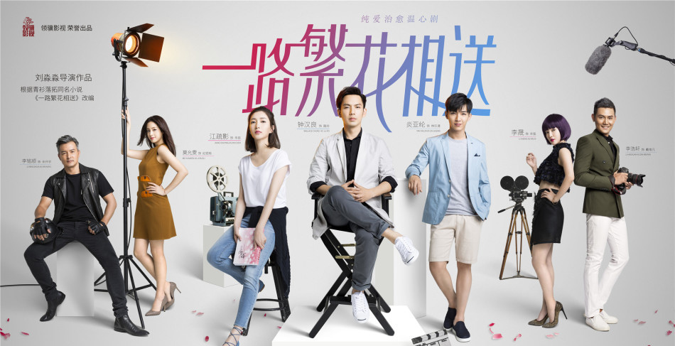 Wallace-Chung-Aaron-Yan-2016.jpg
