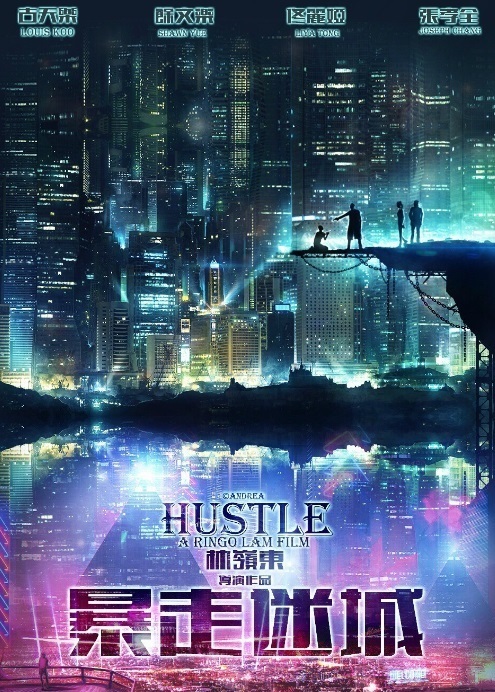 Wild-City-2015-2.jpg