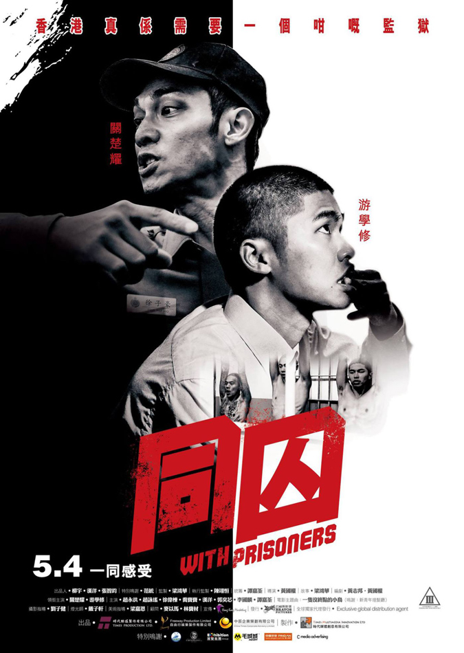 with-prisoners.jpg