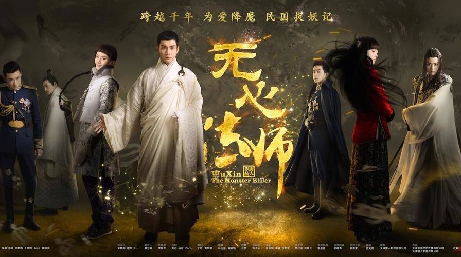WuXin.jpg