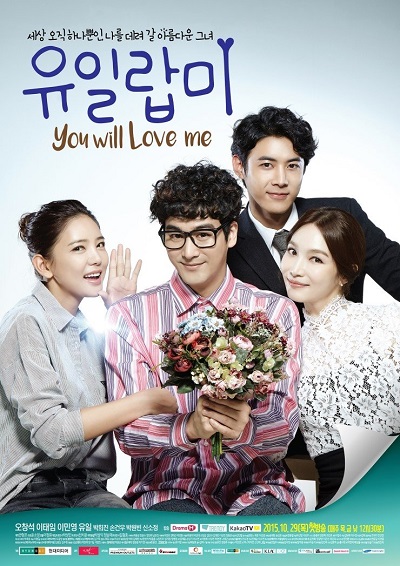 You-Will-Love-Me-2015.jpg