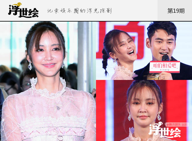 zhang-xinyi-botox.jpeg