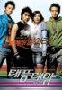 the-aggressives-200x288.jpg