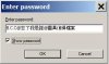 password.jpg