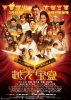 521032Just_Another_Pandoras_Box_05_sn.sized.jpg