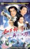 TheBuddhismPalmStrikesBackDVD.jpg