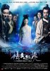 crystal-liu-a-chinese-ghost-story_25621.jpg