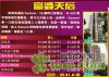 Sammi_Cheng_Sau_Man_and_Andy_Hui_Chi_On_4.jpg