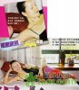 Lui_Fong_girlfriend_Zhou-Xiaoyan.jpg