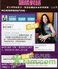 Lui_Fong_girlfriend_Zhou-Xiaoyan_2.jpg