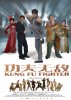 kungfu-fightersmall.jpg