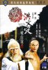 clan-of-the-white-lotus.jpg