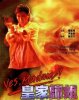 yesmadam-dvd_e60fb58aa5eb5dca9ad4c97ca9aadc01.jpg
