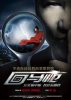 262coming_back_2011_2.jpg